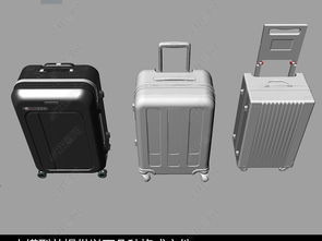 智能行李箱3D模型 原創(chuàng)設計引領智慧出行新裝備