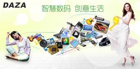 國慶自駕游新裝備 DAZA行車記錄儀與智能電動行李箱，雙重守護追尋的樂趣