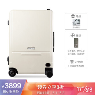 騎行行李箱排行榜 智慧出行裝備全攻略