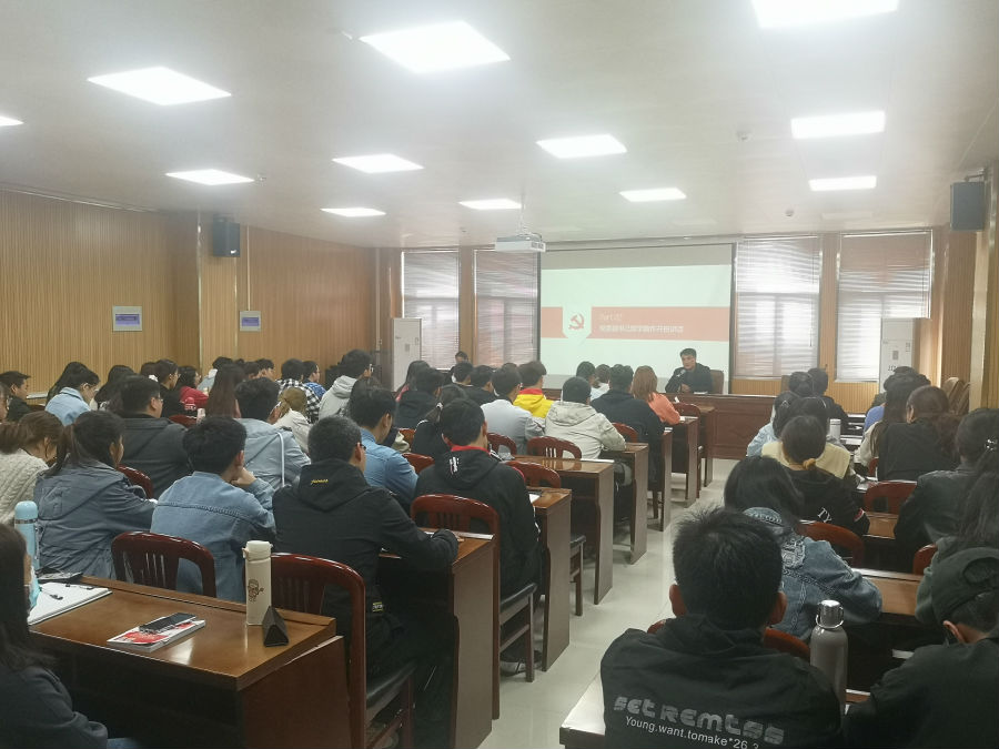 公司举行发展对象培训班开班仪式.jpg
