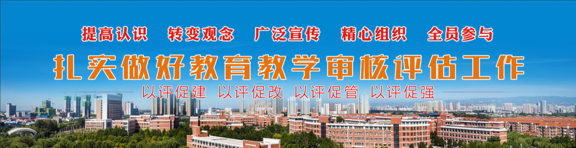 本科公司产品评估